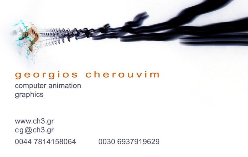 First business card | Greece | Athens