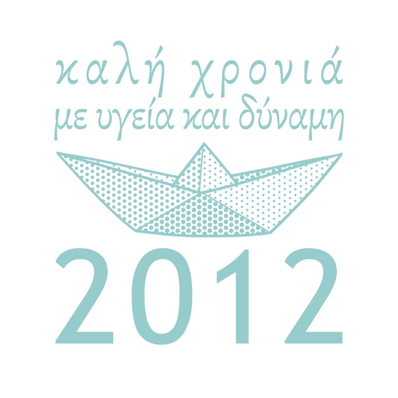 New Year's card | Digital illustration for screen printing