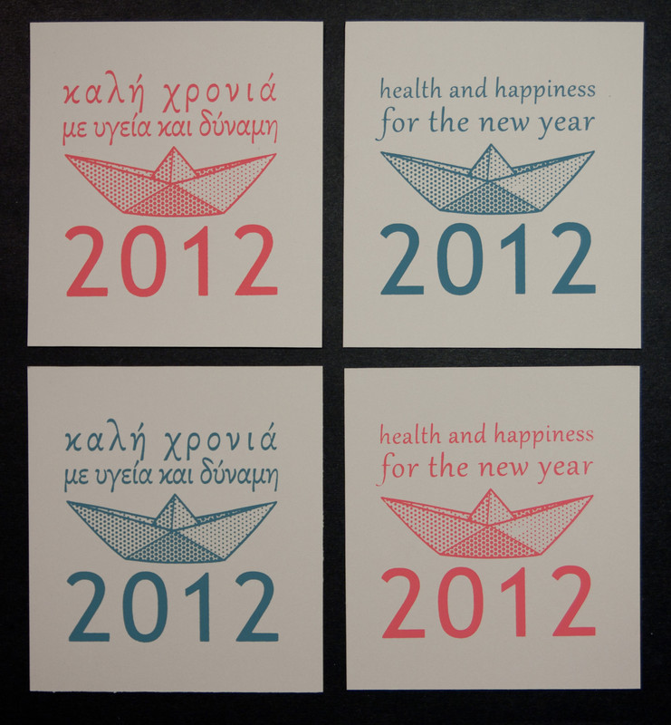 New year's card | 14x15 silk screen print. 20 copies on grey cardboard