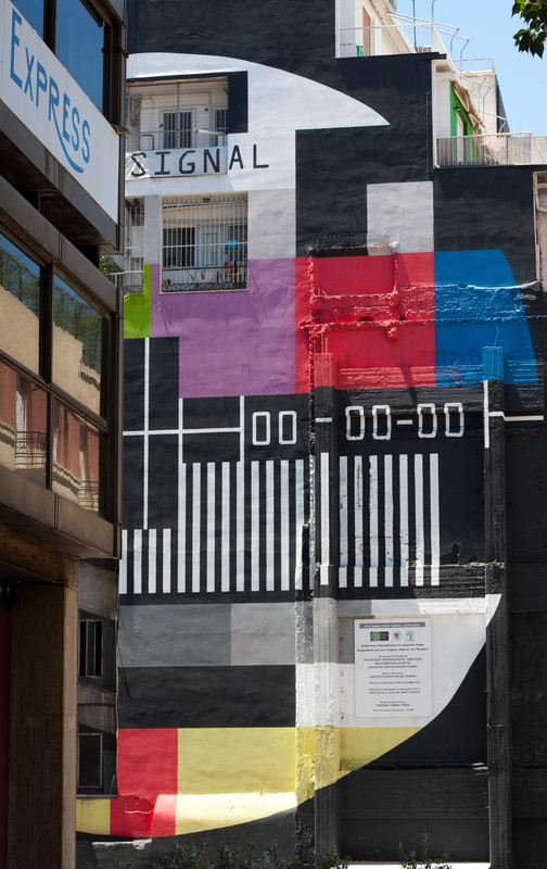 No Signal | Panos Sklavenitis