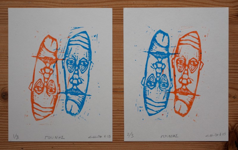 Gounis | Linocut 10x14cm
